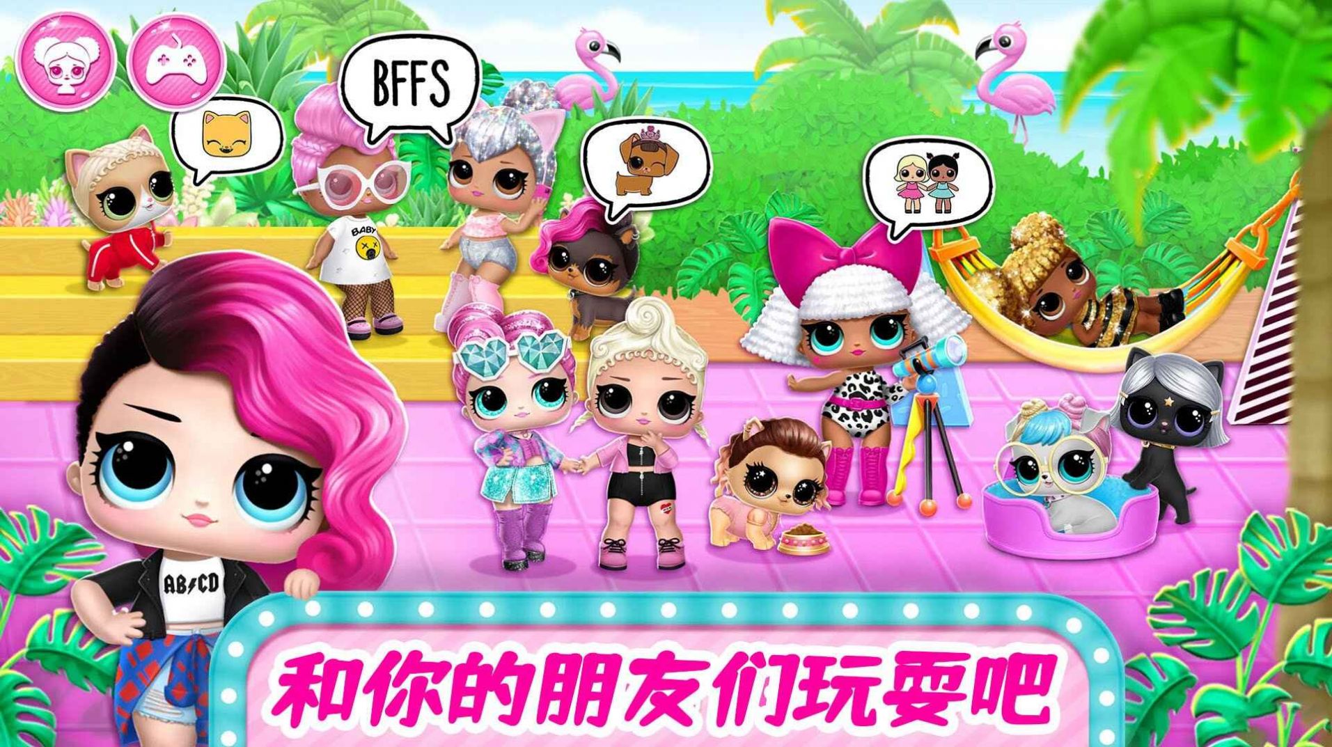 梦幻城堡奇妙小镇(2)