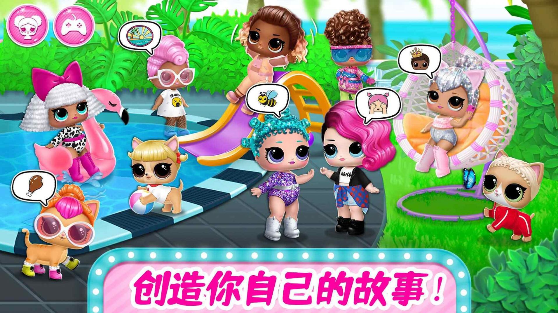 梦幻城堡奇妙小镇(3)