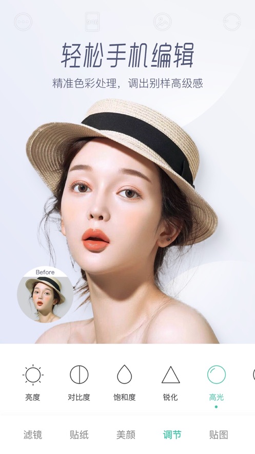 FaCeu激萌新版(5)