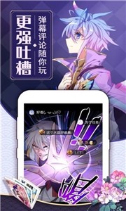可乐漫画(1)