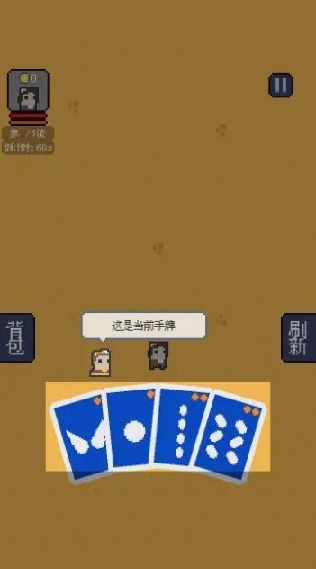 我卡牌贼6(2)