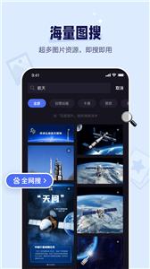 度咔剪辑软件(3)