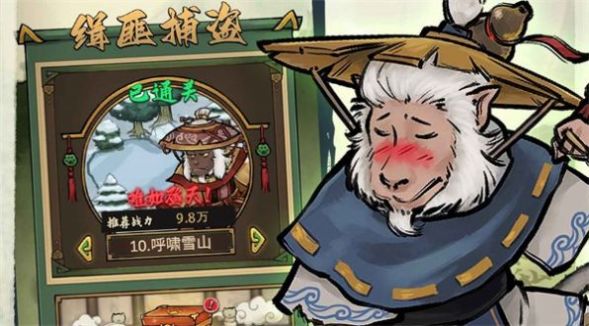 我的喵会功夫内置作弊菜单(1)