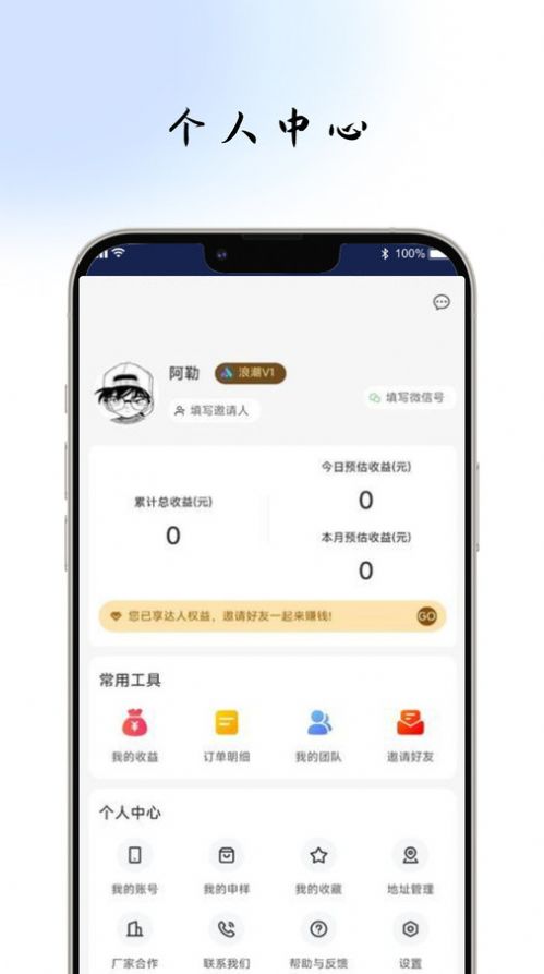 浪潮星选(1)