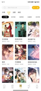 Get漫画(3)