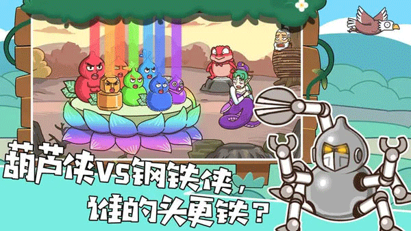 我滴个神啊免广告版(1)