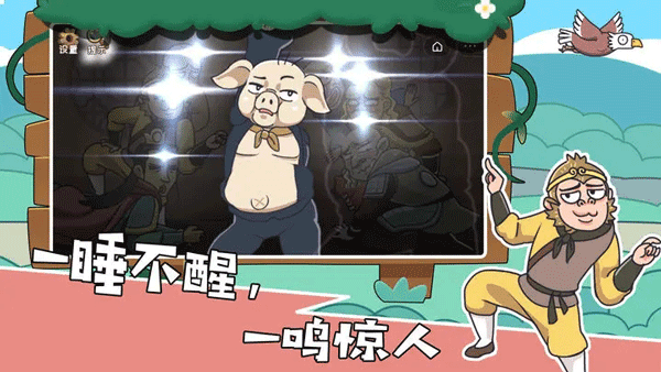 我滴个神啊免广告版(3)