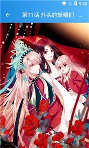 木登漫画(2)