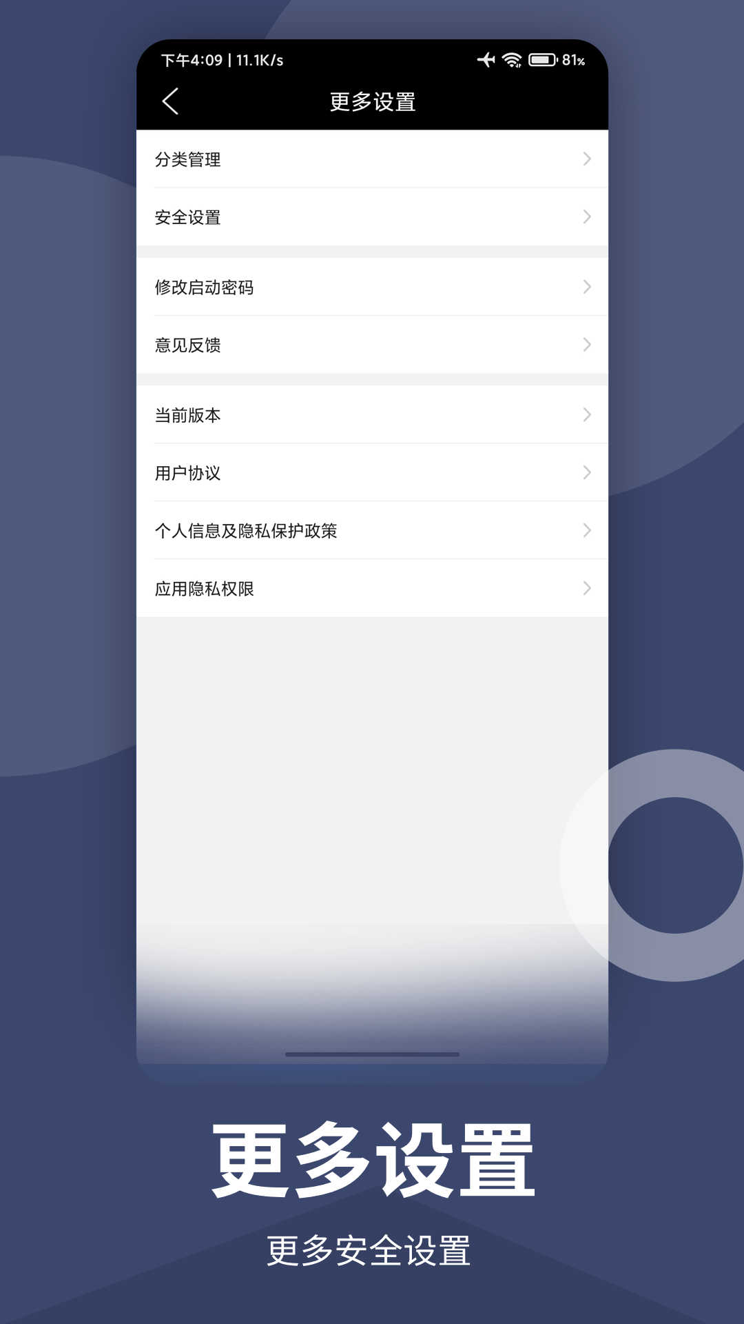 袂靓密记简易版(3)