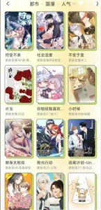 春木漫画(2)
