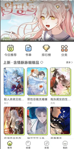 春木漫画(3)