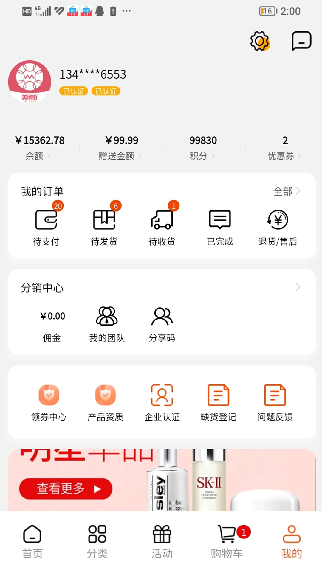 美条街(1)