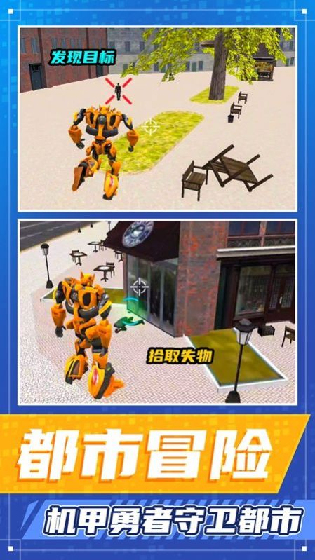 都市勇者冒险(2)