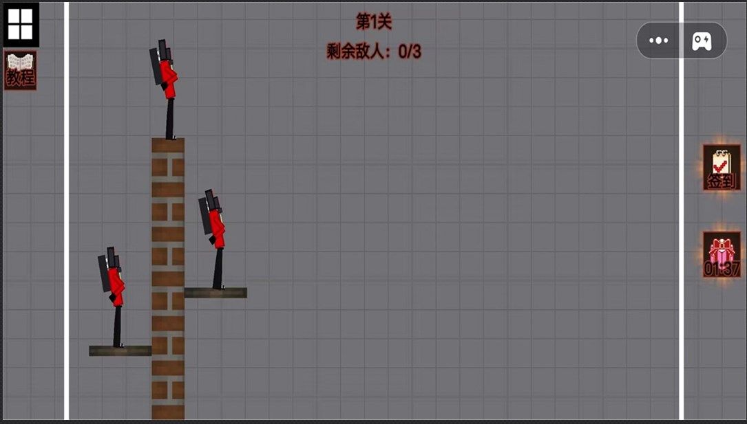 人类破坏游乐园(1)