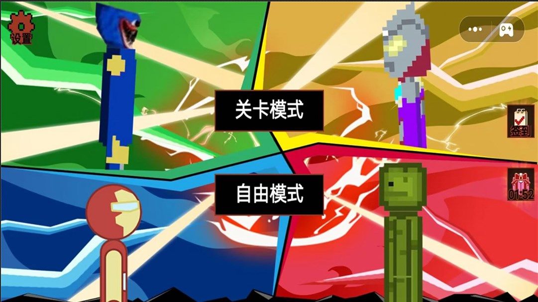 人类破坏游乐园(3)