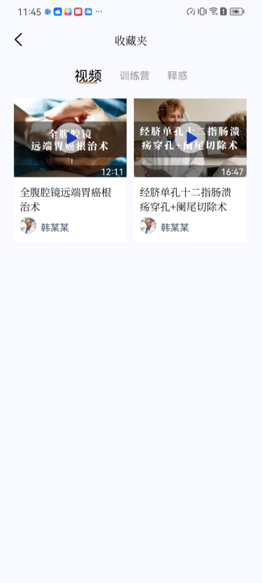 普外有道(1)