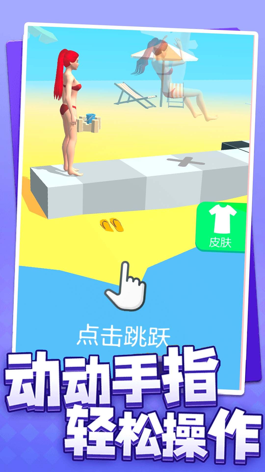女神减肥危机(1)