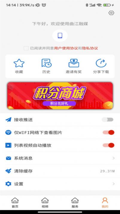 曲江融媒(2)