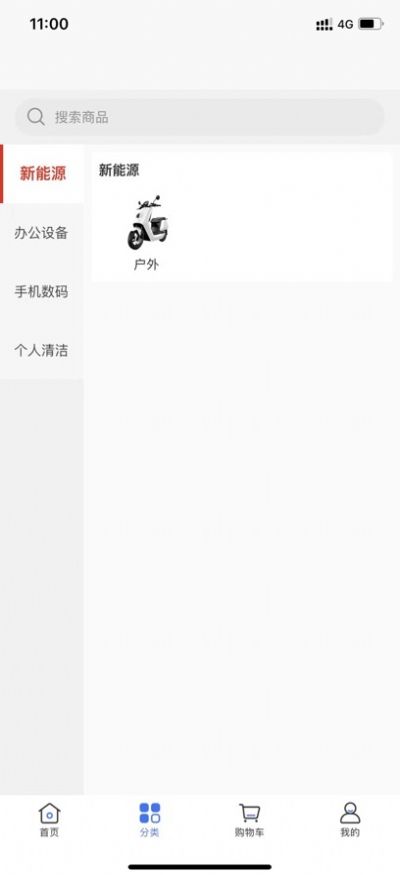 鑫用购(1)