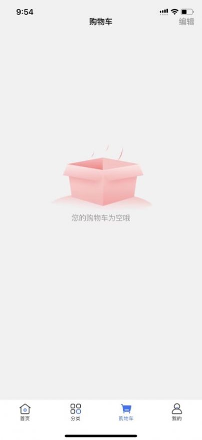 鑫用购(2)