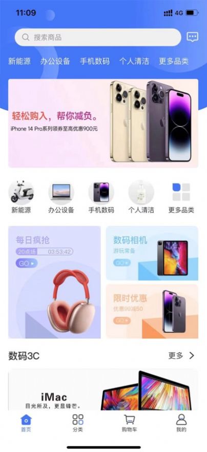 鑫用购(3)