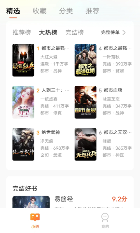 阅吟(3)