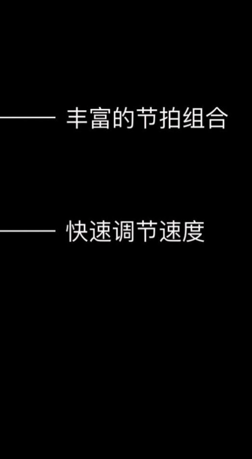 日照蔚云科技节拍器(1)