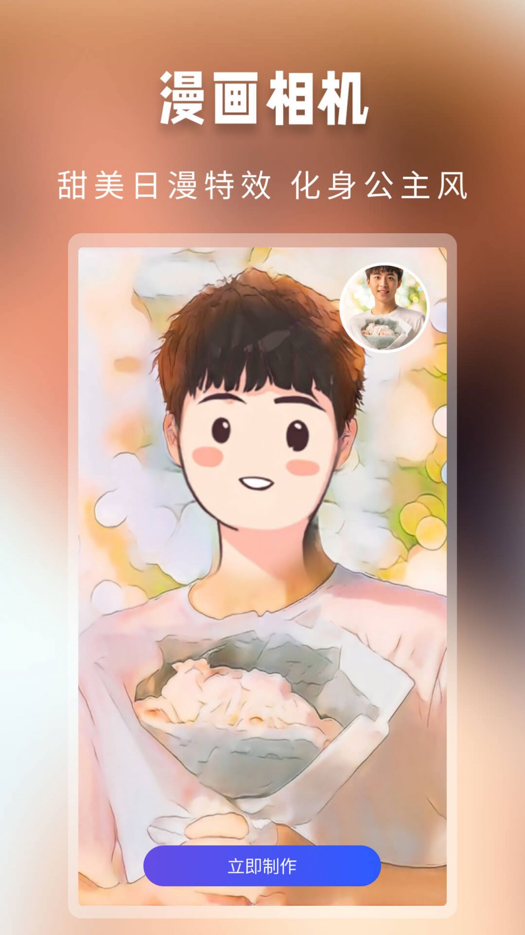 大咖玩图(1)