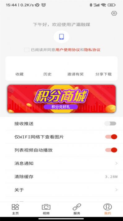 浐灞融媒(1)