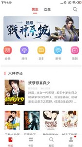 图图免费小说(2)