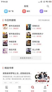 图图免费小说(1)