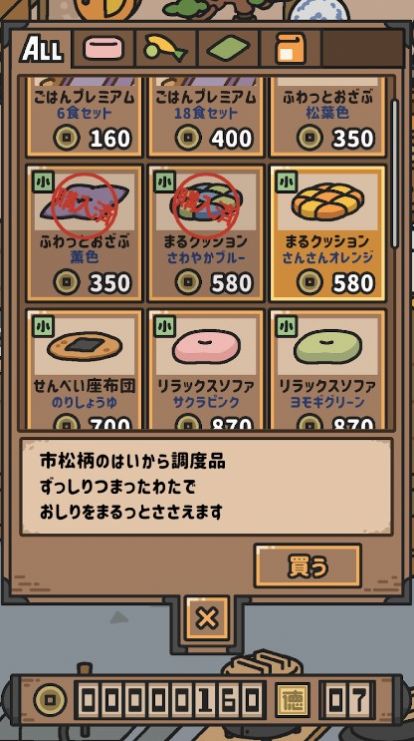 尽忠职狗(2)