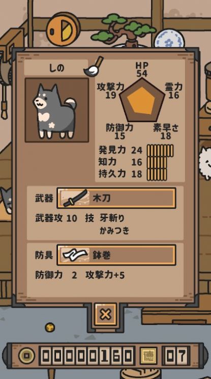 尽忠职狗(1)