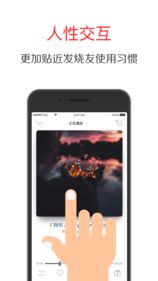 飞傲音乐手机版(1)