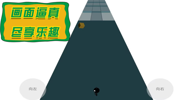 火柴人出动(3)