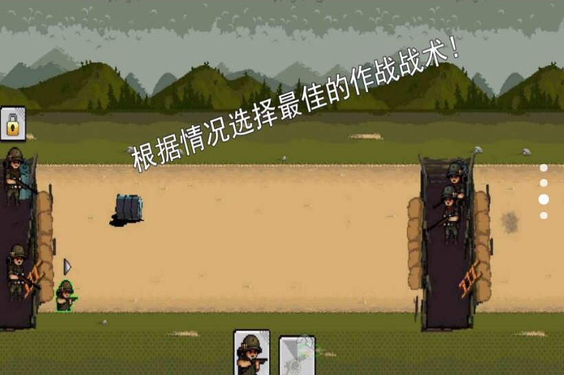 第二次世界大战战场(1)