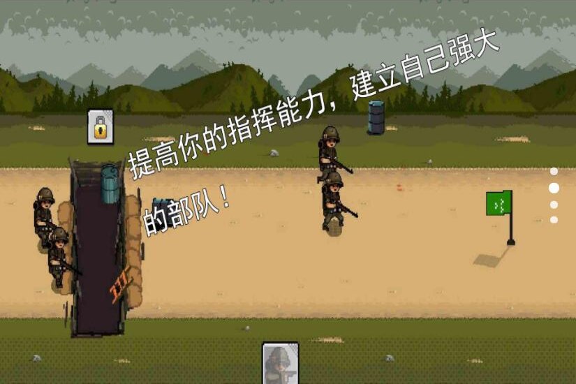 第二次世界大战战场(3)