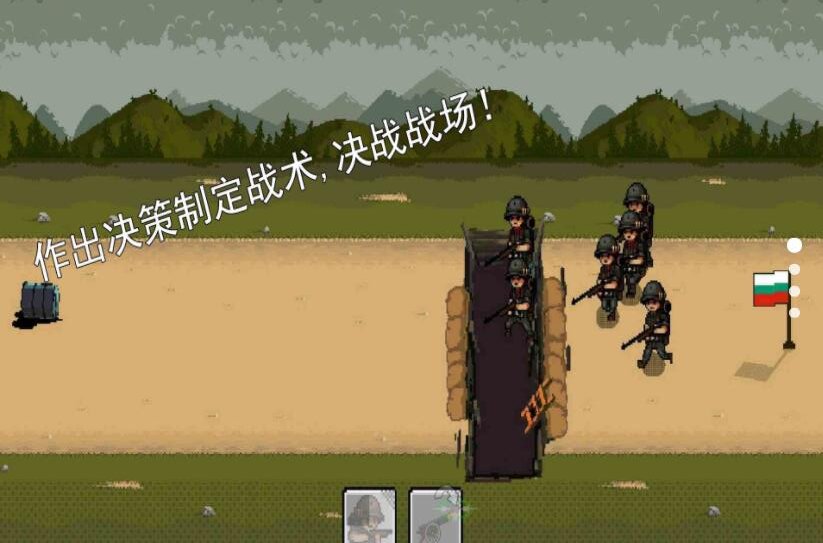 第二次世界大战战场(2)