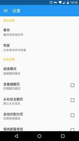 cimoc漫画最新版(3)