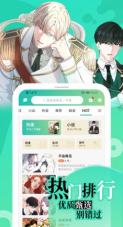 画涯漫画(1)