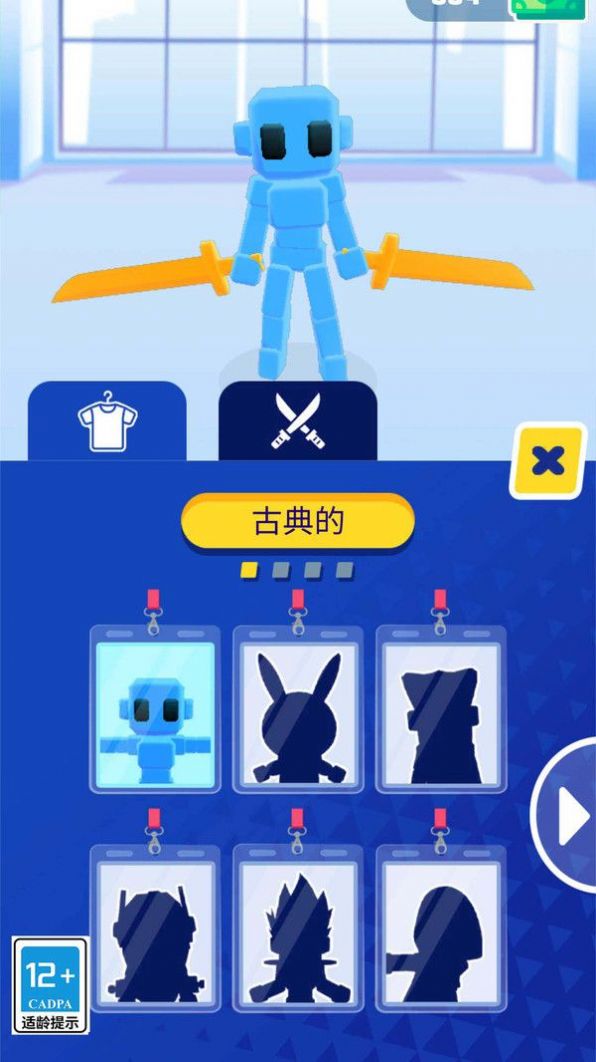 忍者大行动(1)