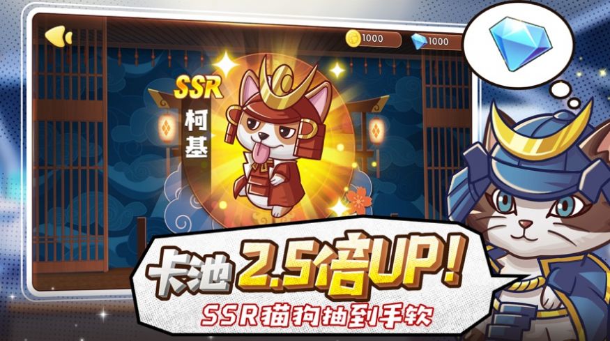 猫宅97丛林大乱斗(2)