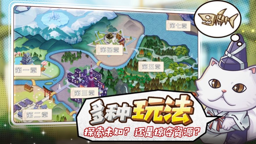 猫宅97丛林大乱斗(3)