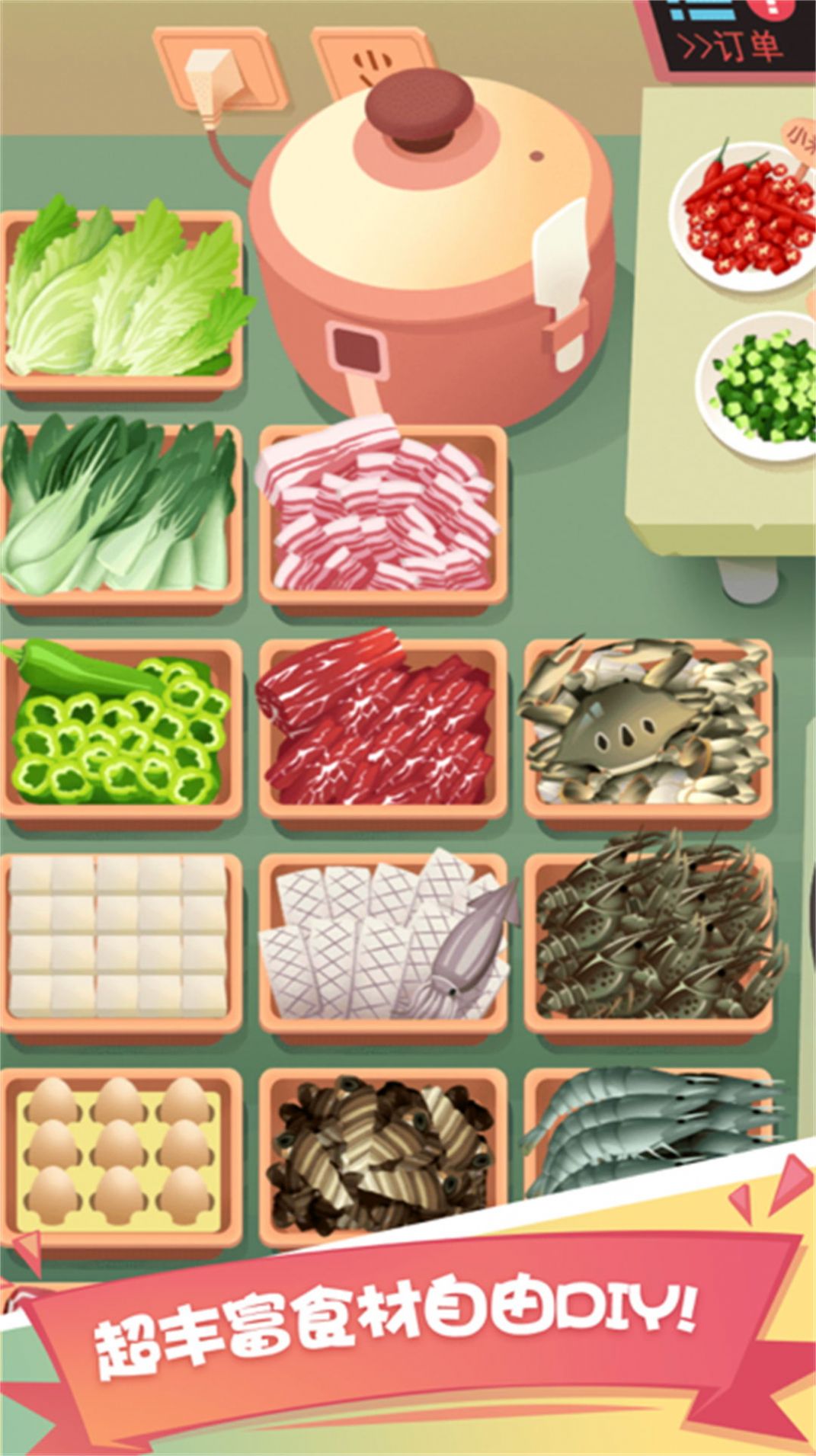 吃遍全球(1)