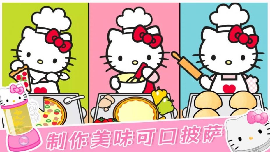米加小镇制作餐厅(3)
