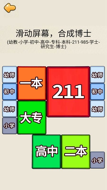 合成985(3)