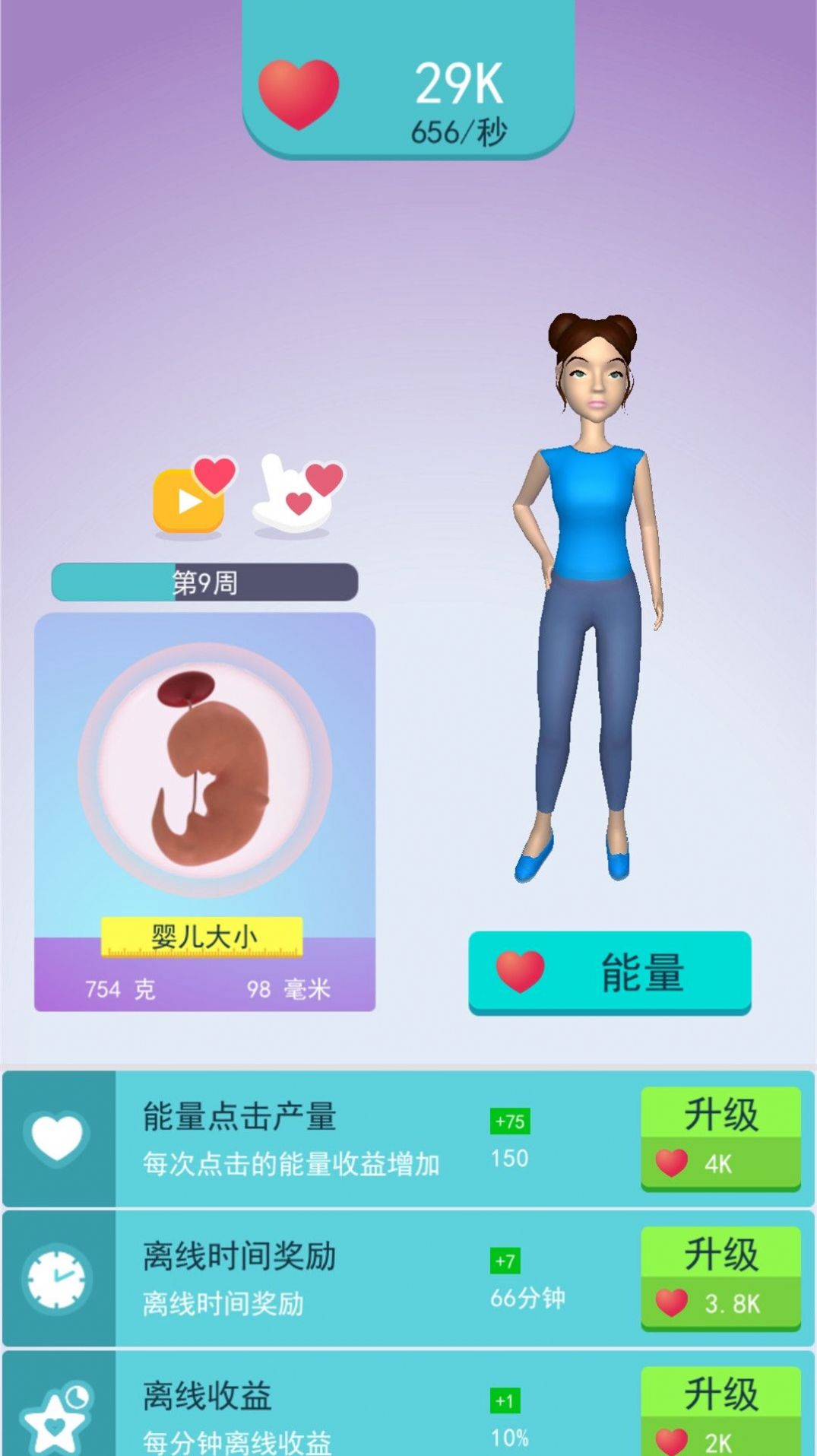 当妈不容易(1)