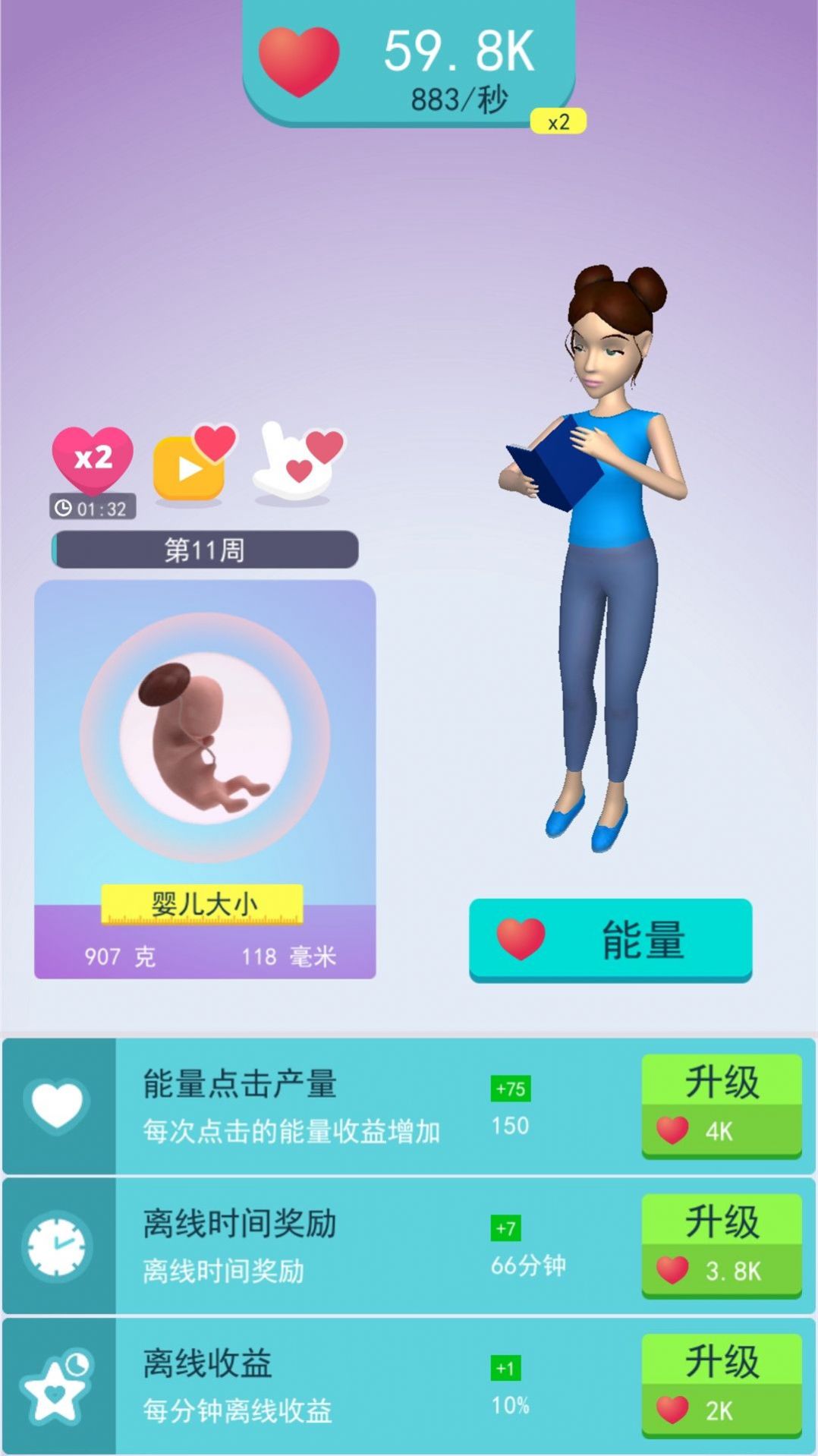 当妈不容易(2)