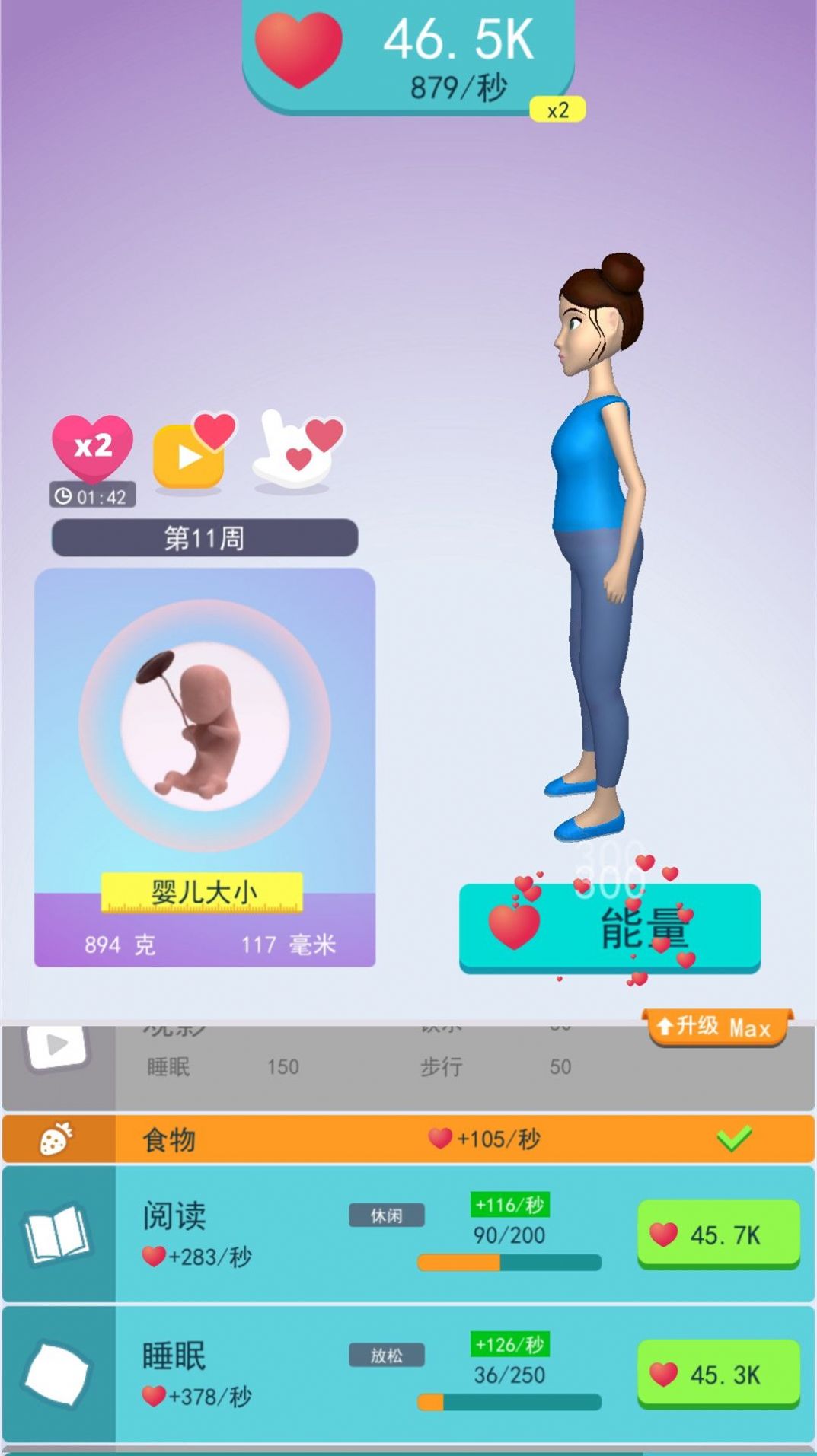当妈不容易(3)