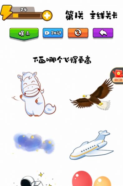 烧脑天王(2)